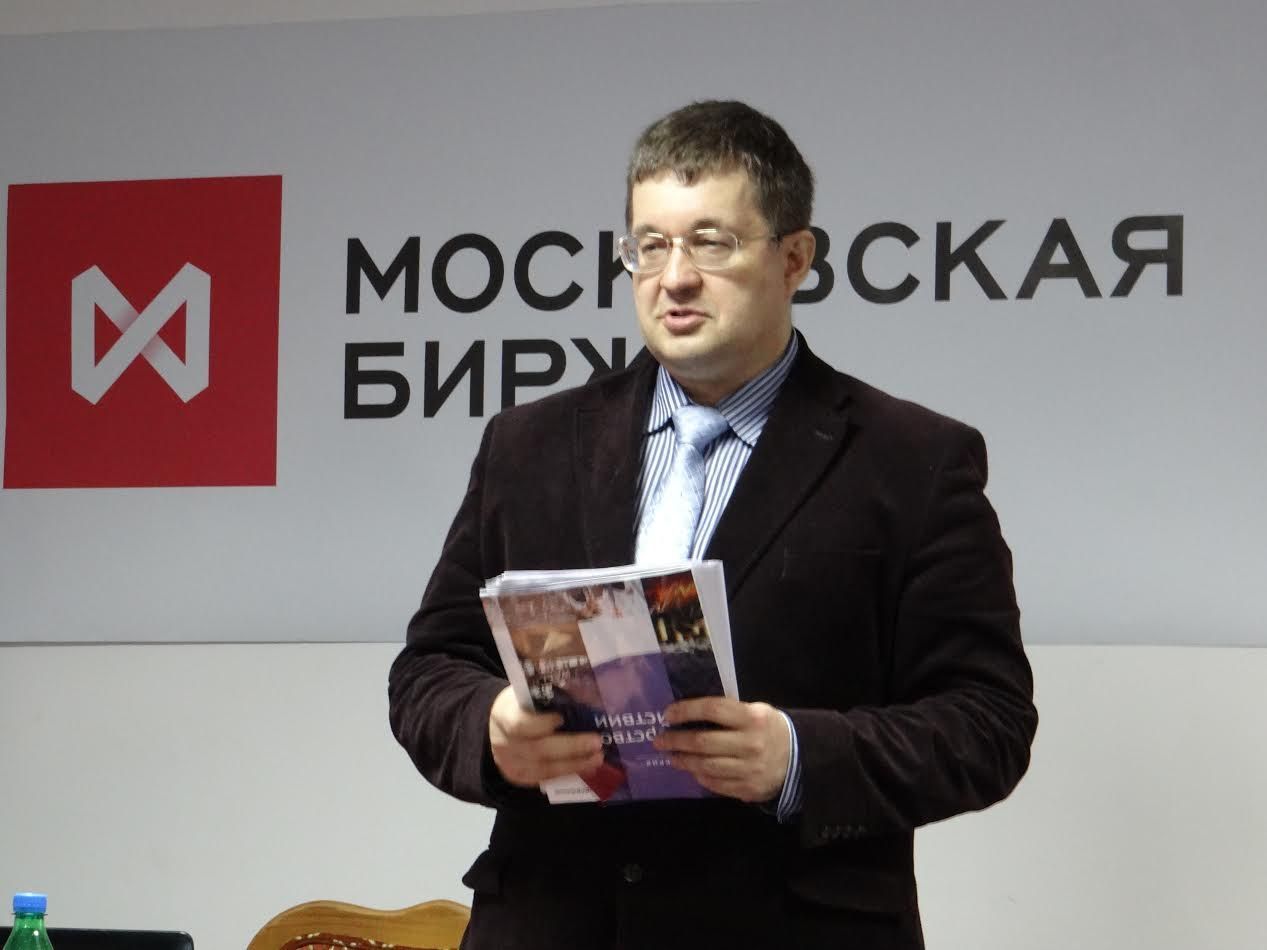 В Ставрополе пройдёт семинар по актуальным стратегиям вложения на фондовом рынке