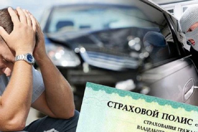 Группа ставропольских мошенников похитила у страховой компании более 2 миллионов рублей Группа ставропольских мошенников похитила у страховой компании более 2 миллионов рублей