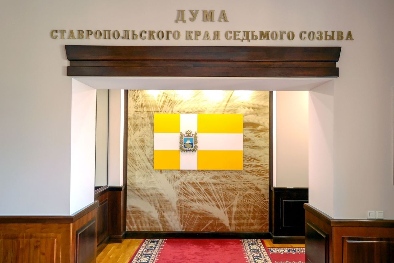 Ставрополье направит 63% краевого бюджета на социальные обязательства перед гражданами