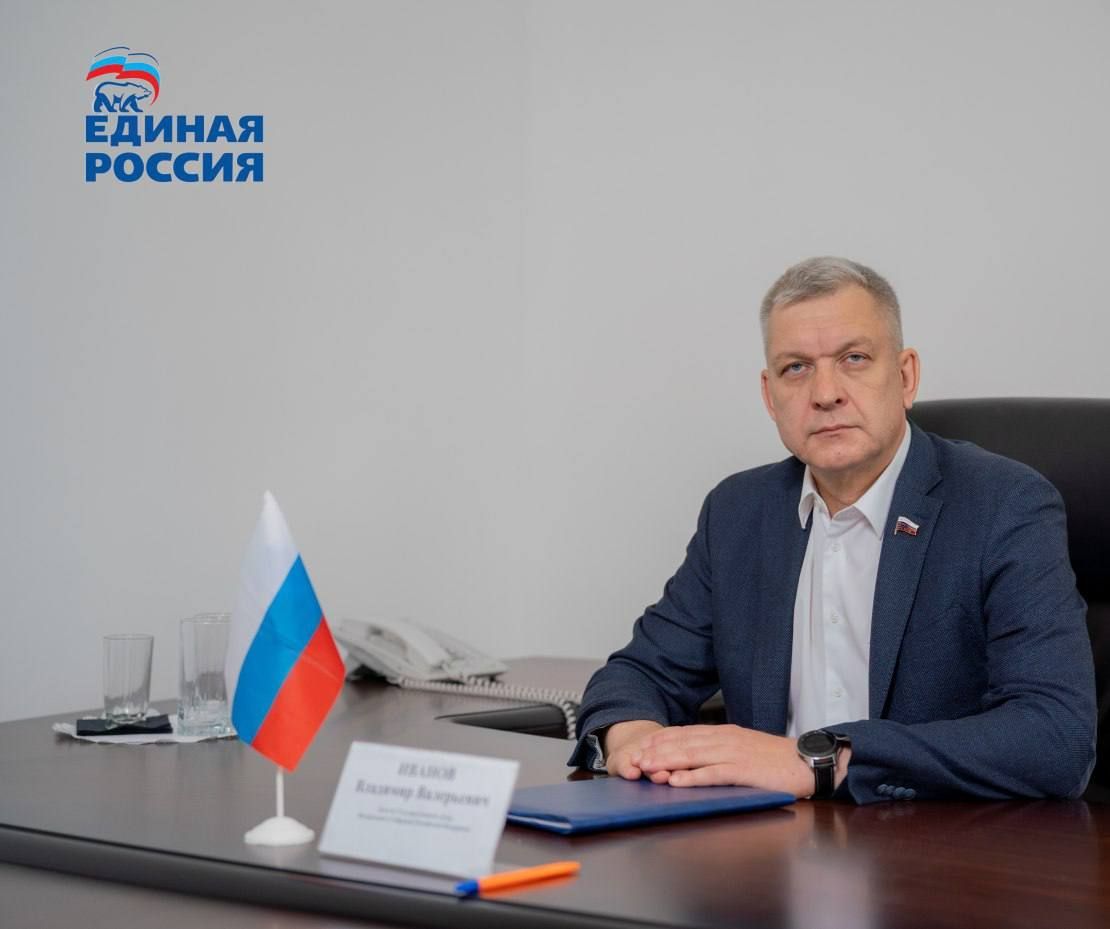 Депутат Госдумы проведет прием граждан в Пятигорске