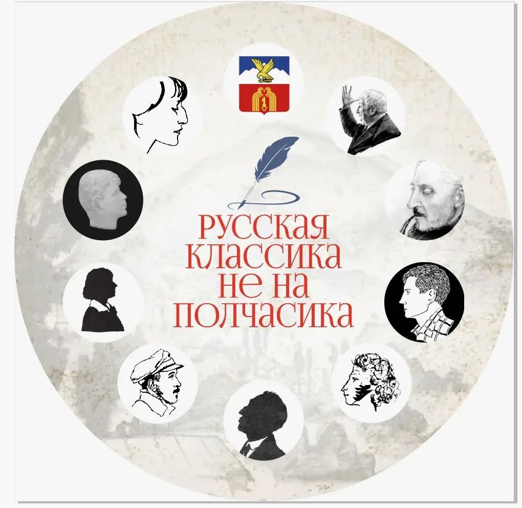 В Пятигорске пройдет поэтическая акция в память о Пушкине