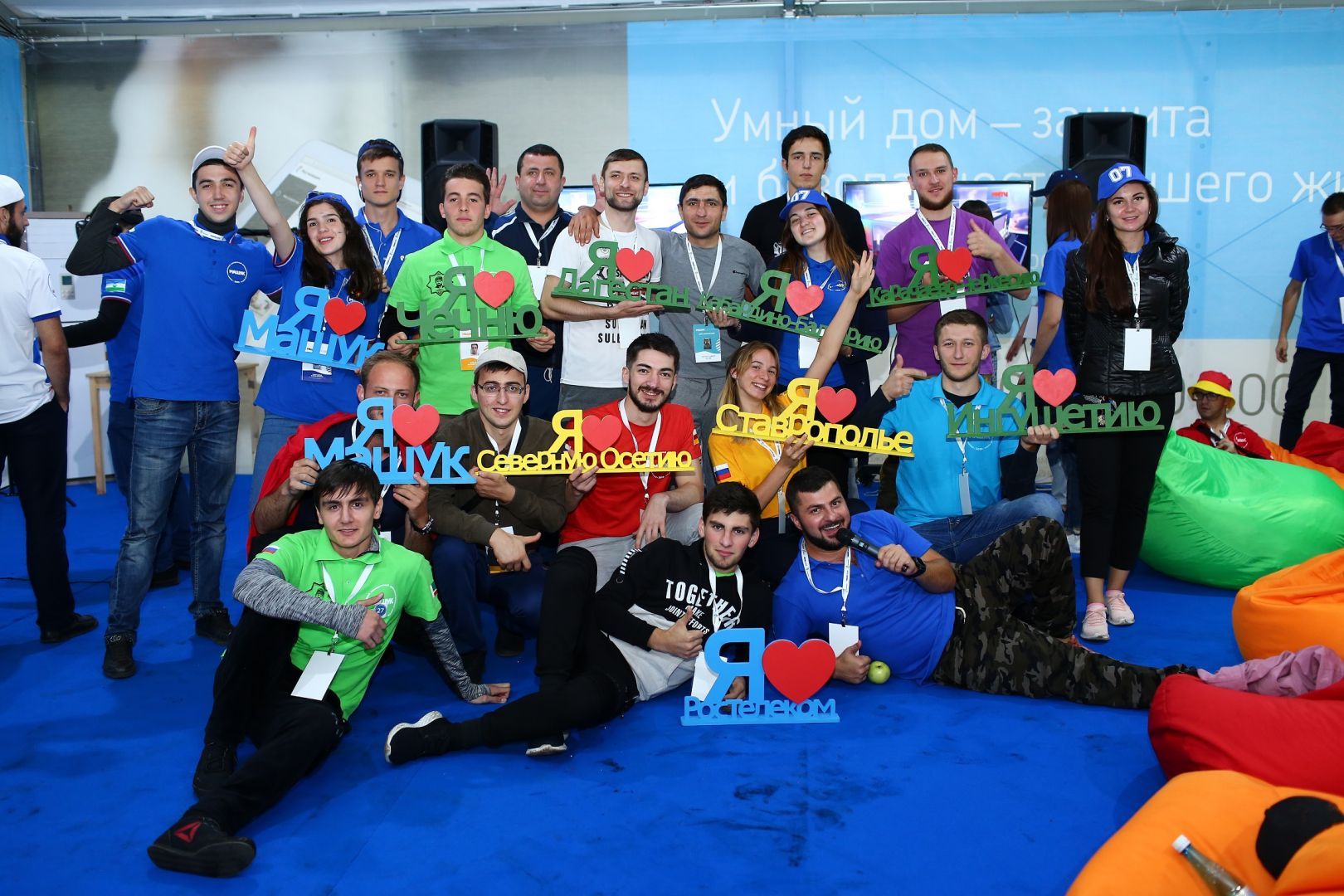 Сеть «Ростелекома» успешно выдержала пиковые нагрузки на форуме «Машук-2018»