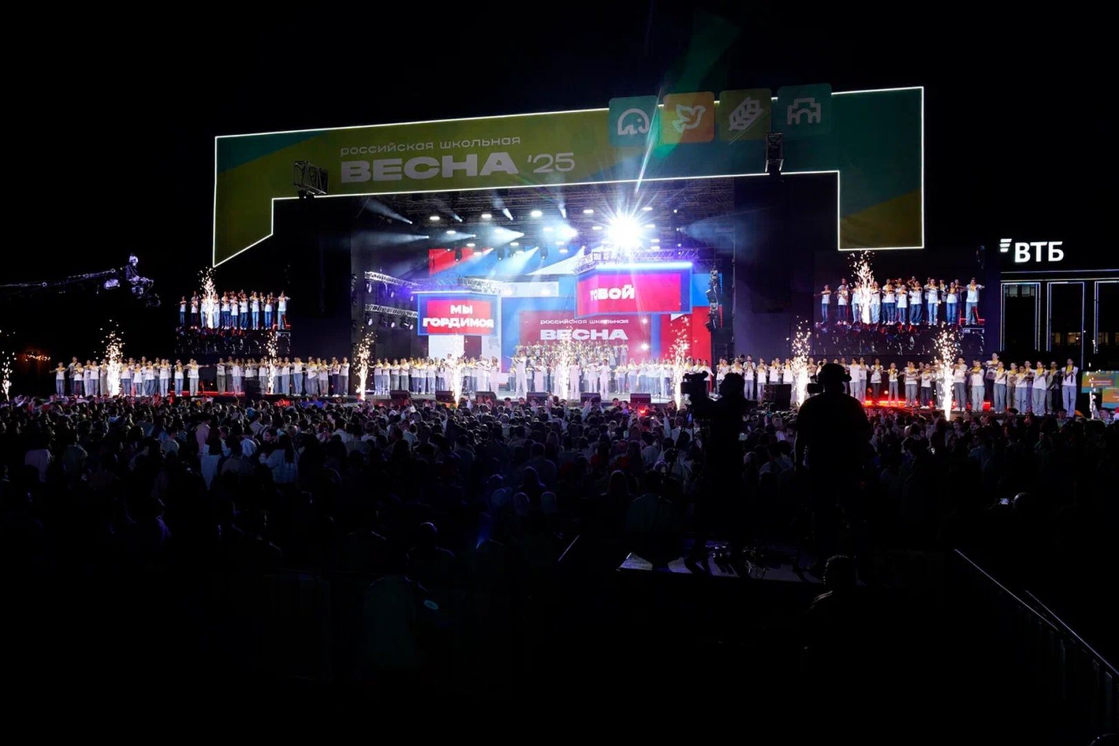 Мероприятия, которые пройдут в центре Ставрополя в рамках «Российской школьной весны»