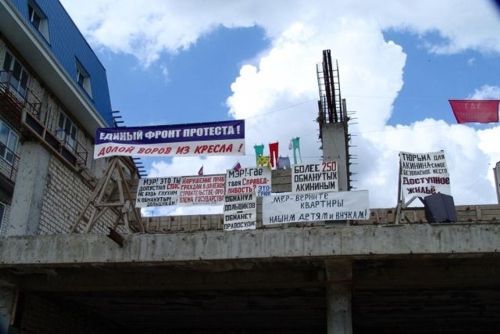 Возле Госдумы прошел пикет против незаконной застройки Возле Госдумы прошел пикет против незаконной застройки