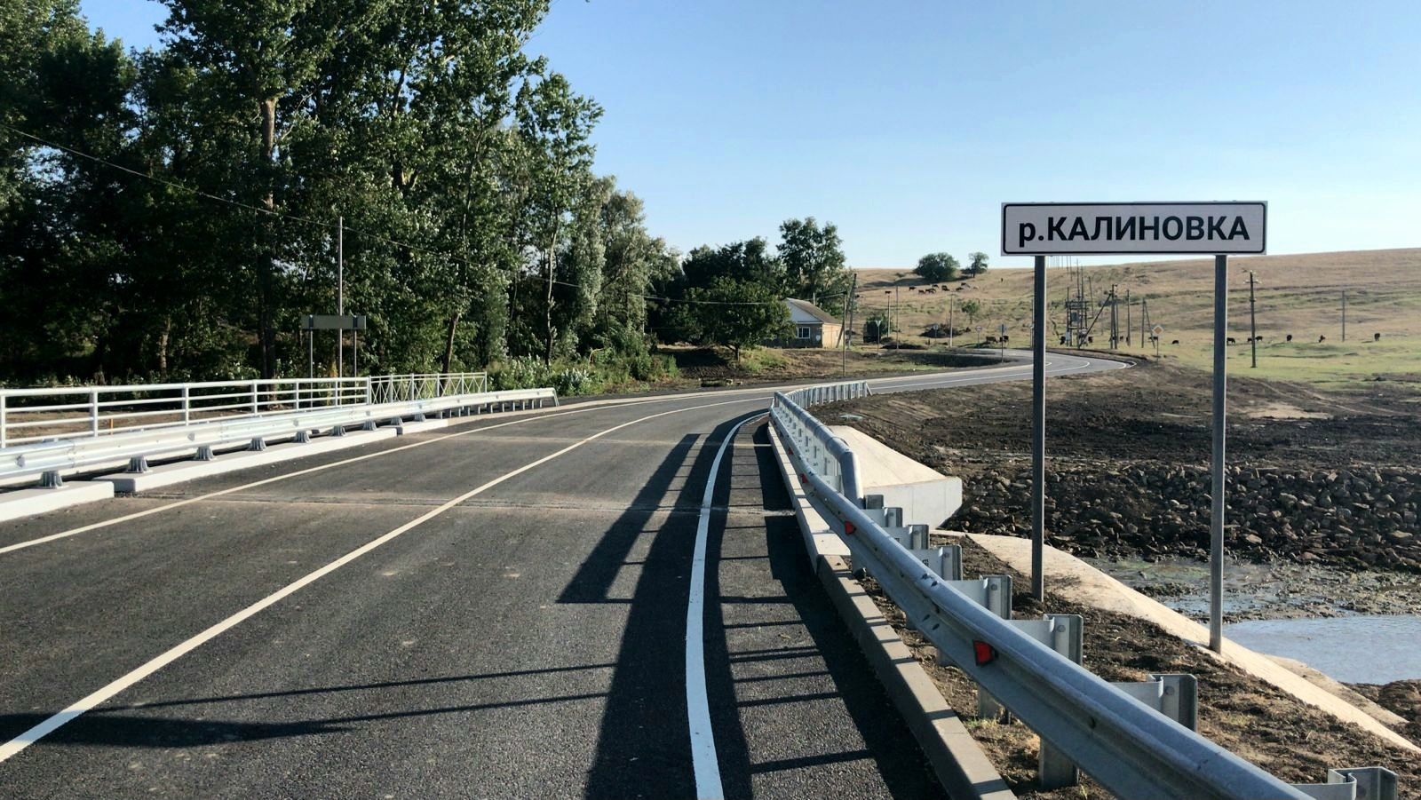 За три года на Ставрополье реконструировали 15 автомобильных мостов