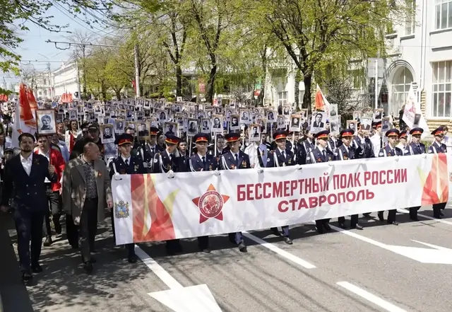 Более 90 тысяч ставропольцев прошли в колонне Бессмертного полка 9 Мая