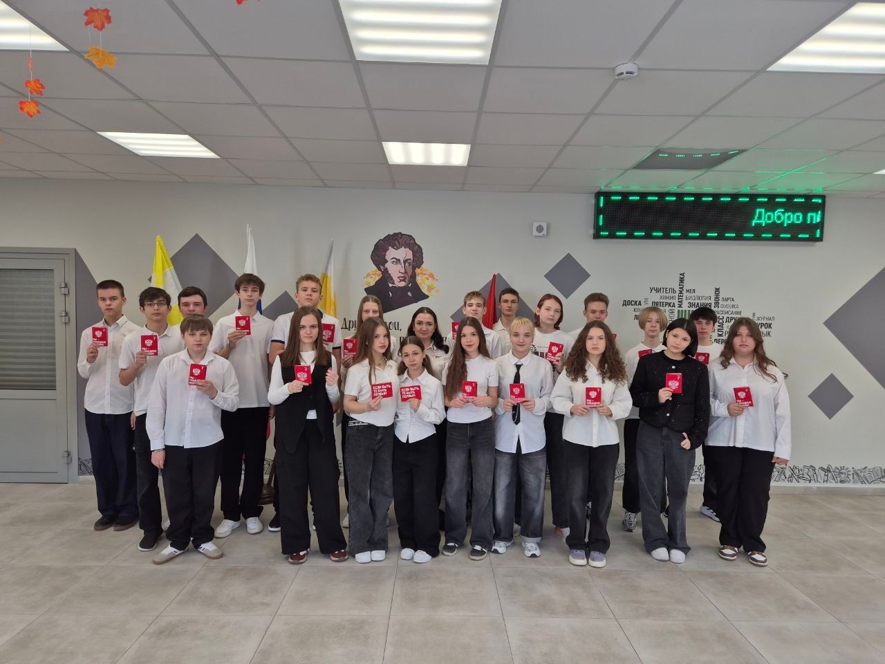 Более 600 ставропольским школьникам торжественно вручили паспорта в рамках программы «Мы — граждане России!»