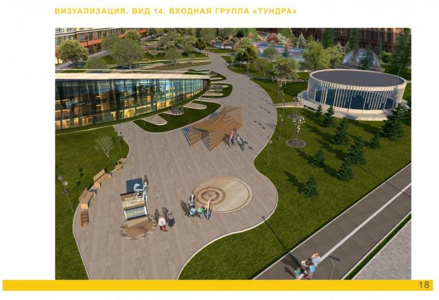 На улице Ивана Щипакина микрорайона «Перспективный» в 2022 году появится новый бульвар На улице Ивана Щипакина микрорайона «Перспективный» в 2022 году появится новый бульвар