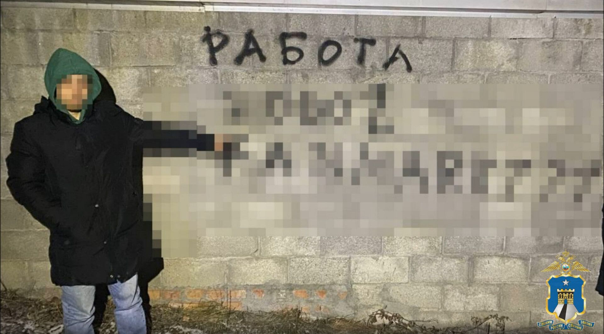 В Ессентуках молодого парня задержали за нанесение наркорекламы