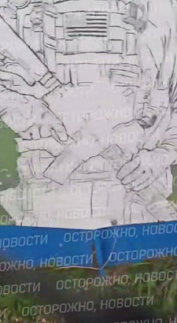 Баннер с солдатом, испорченный флагом Америки, демонтировали в Ессентуках