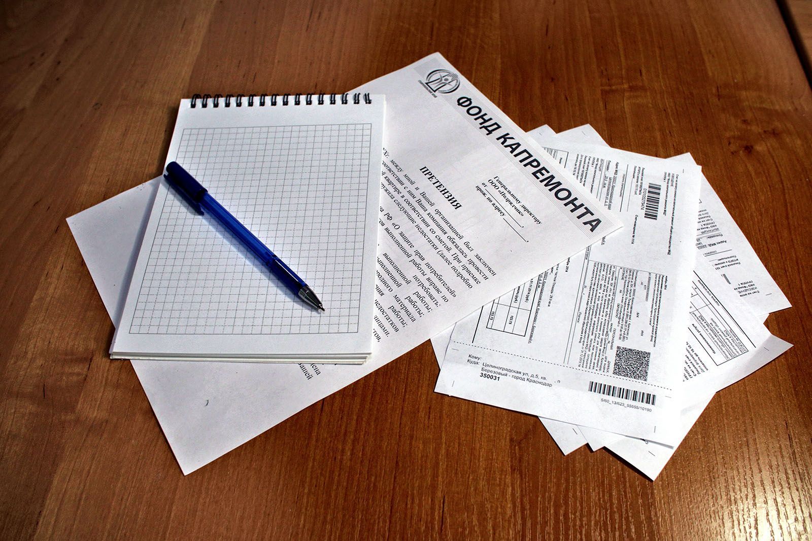 Долги ставропольцев по взносам на капремонт превысили 260 миллионов рублей