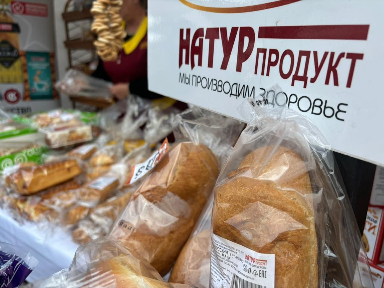 Более 5 тысяч ставропольцев посетили главную ярмарку региона