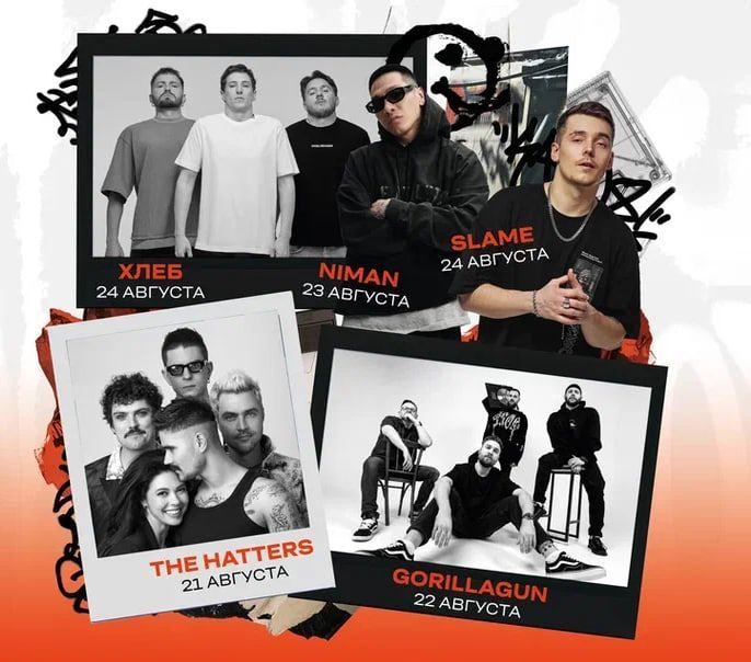 Стало известно, кто выступит на конкурс-премии «Кардо» в Ставрополе