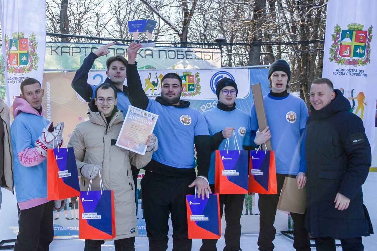 «Ростелеком» поддержал День российского студенчества в Ставрополе