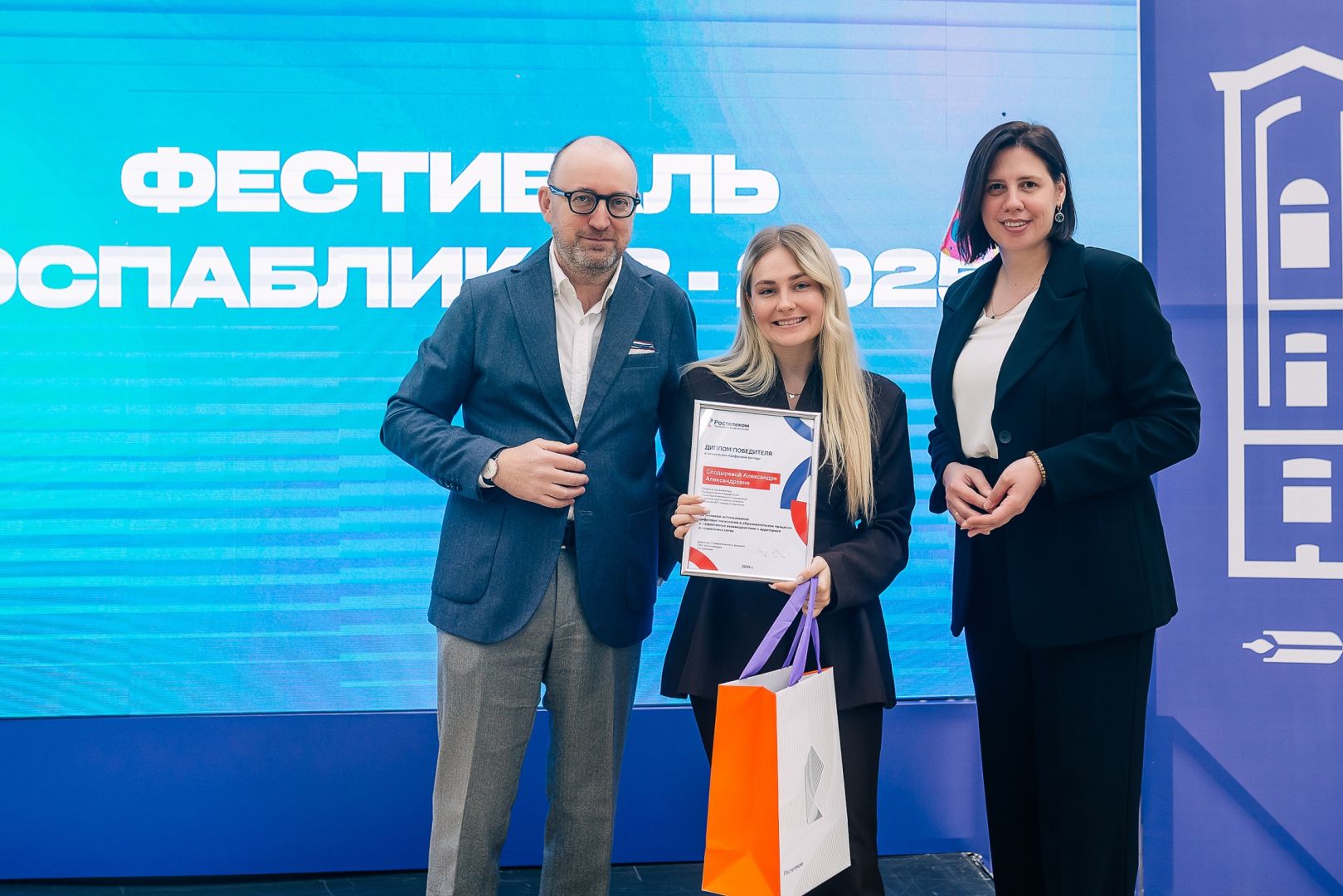 «Ростелеком» отметил лучших администраторов на форуме госпабликов в Ставрополе