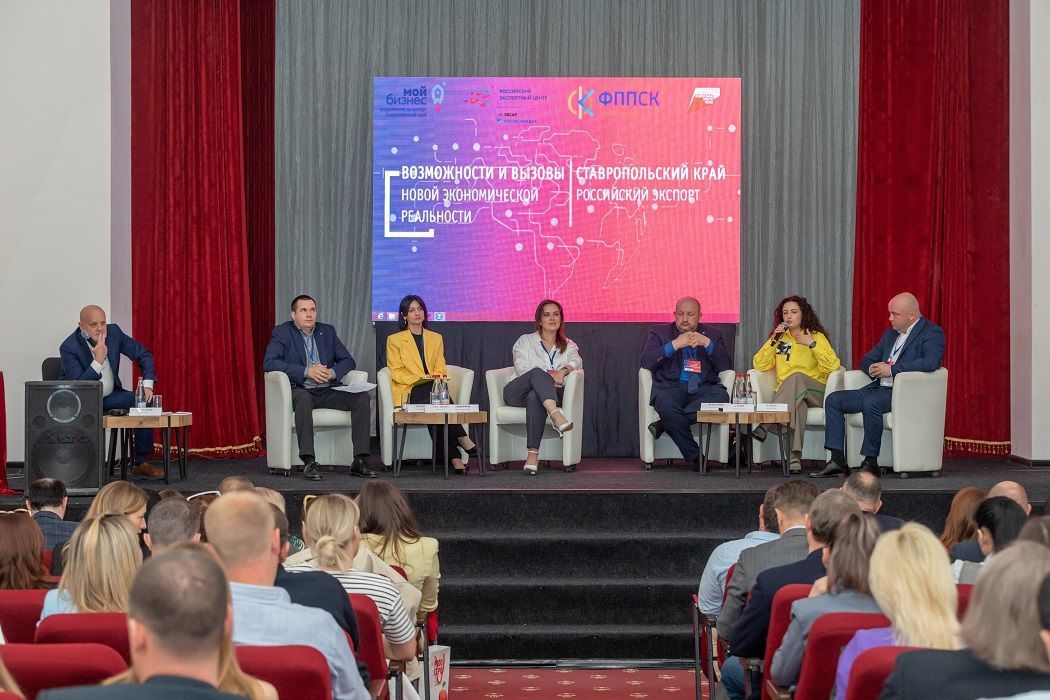 Новые вызовы для экспортёров обсудили на Ставрополье