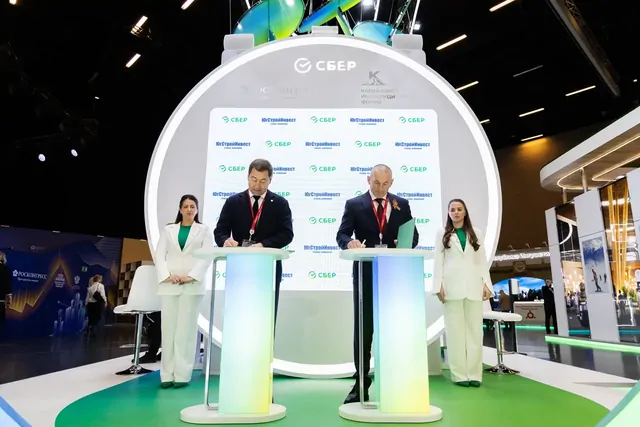 Ставропольский застройщик и ведущий банк России подписали соглашение на Кавказском инвестфоруме