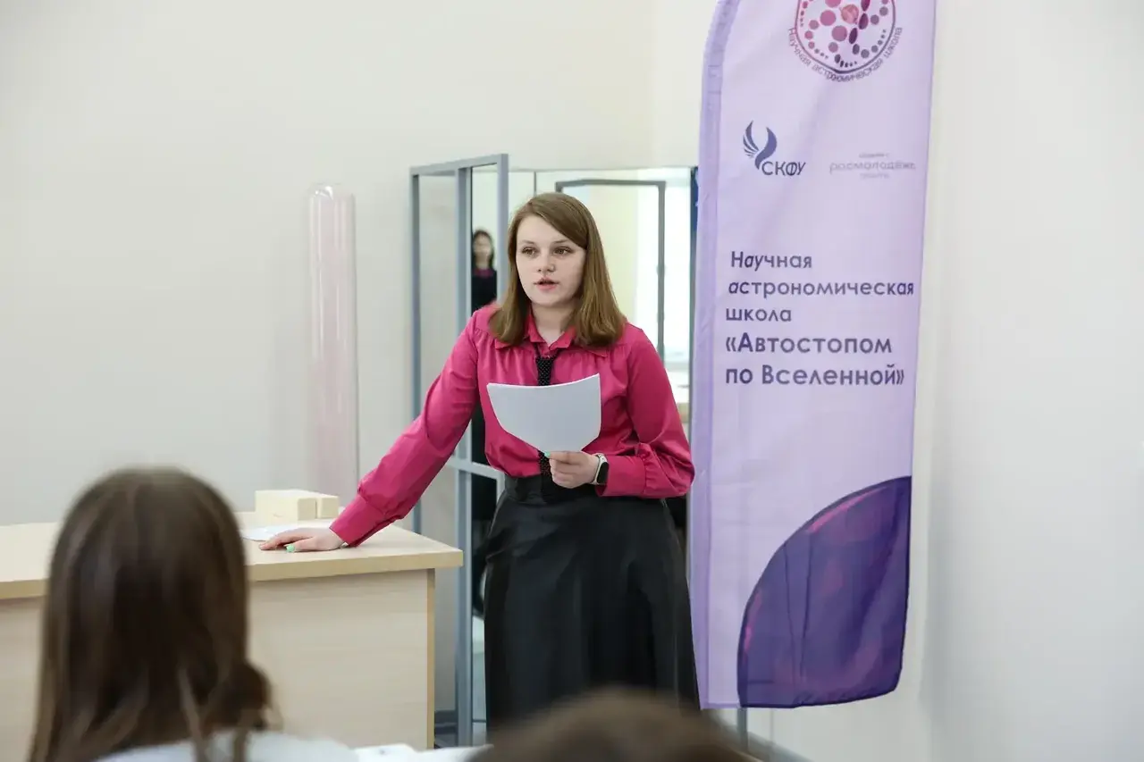 «Угрозы для Земли нет»: в СКФУ оценили опасность недавних солнечных вспышек класса Х