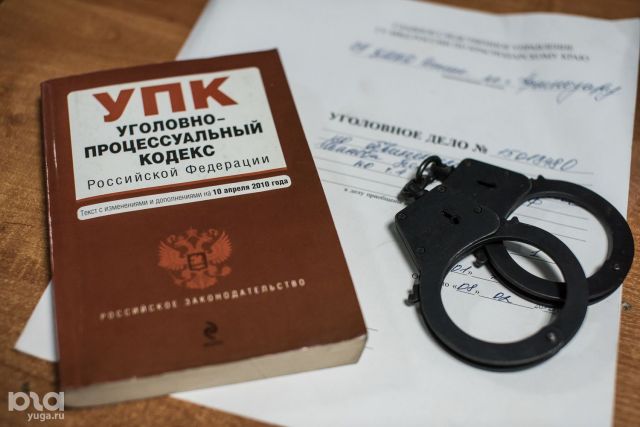 В Ставрополе против руководителя Росимущества возбудили уголовное дело В Ставрополе против руководителя Росимущества возбудили уголовное дело
