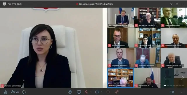 Ректор СКФУ Татьяна Шебзухова вошла в Наблюдательный совет Российской ассоциации содействия науке