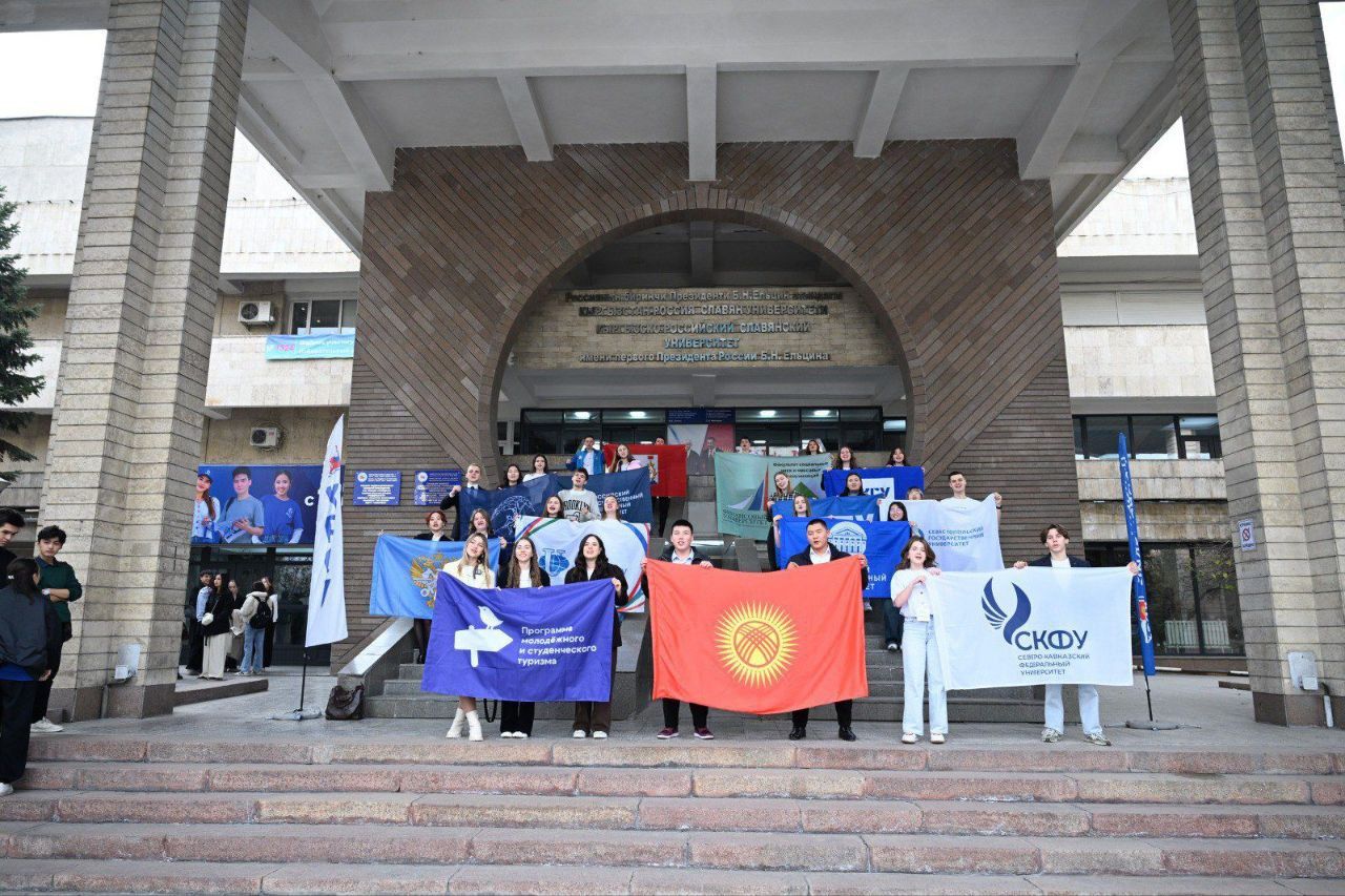 СКФУ открыл в Кыргызстане Международную школу Студтуризма