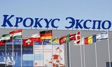 Более 200 договоров о сотрудничестве заключено по итогам выставки «Интурмаркет» Более 200 договоров о сотрудничестве заключено по итогам выставки «Интурмаркет»