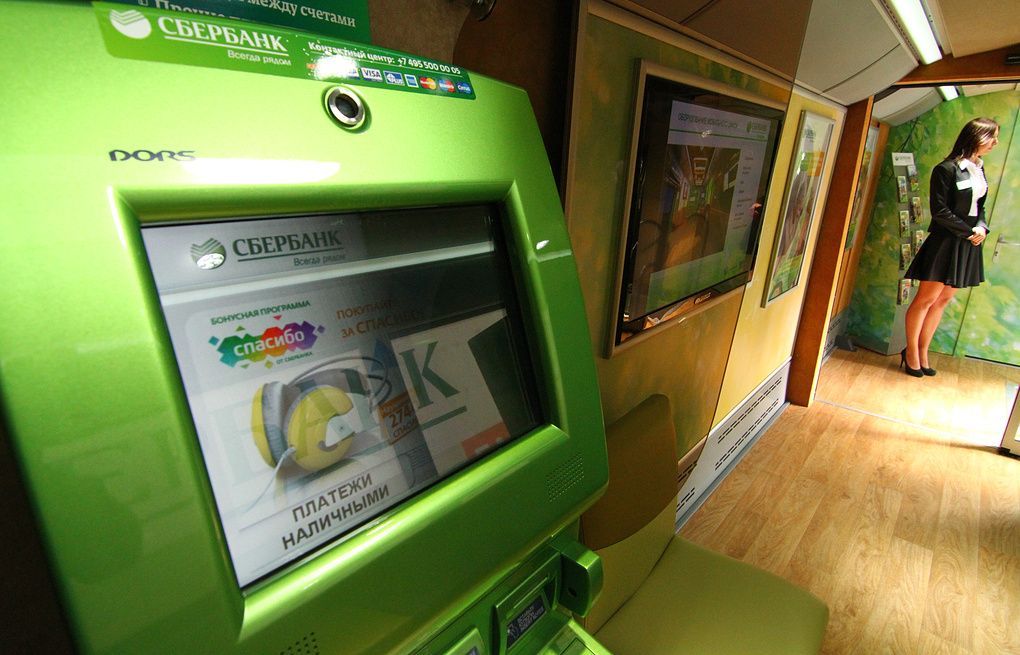 Ставропольское отделение Сбербанка присоединилось к проекту Центробанка по биометрической идентификации клиентов