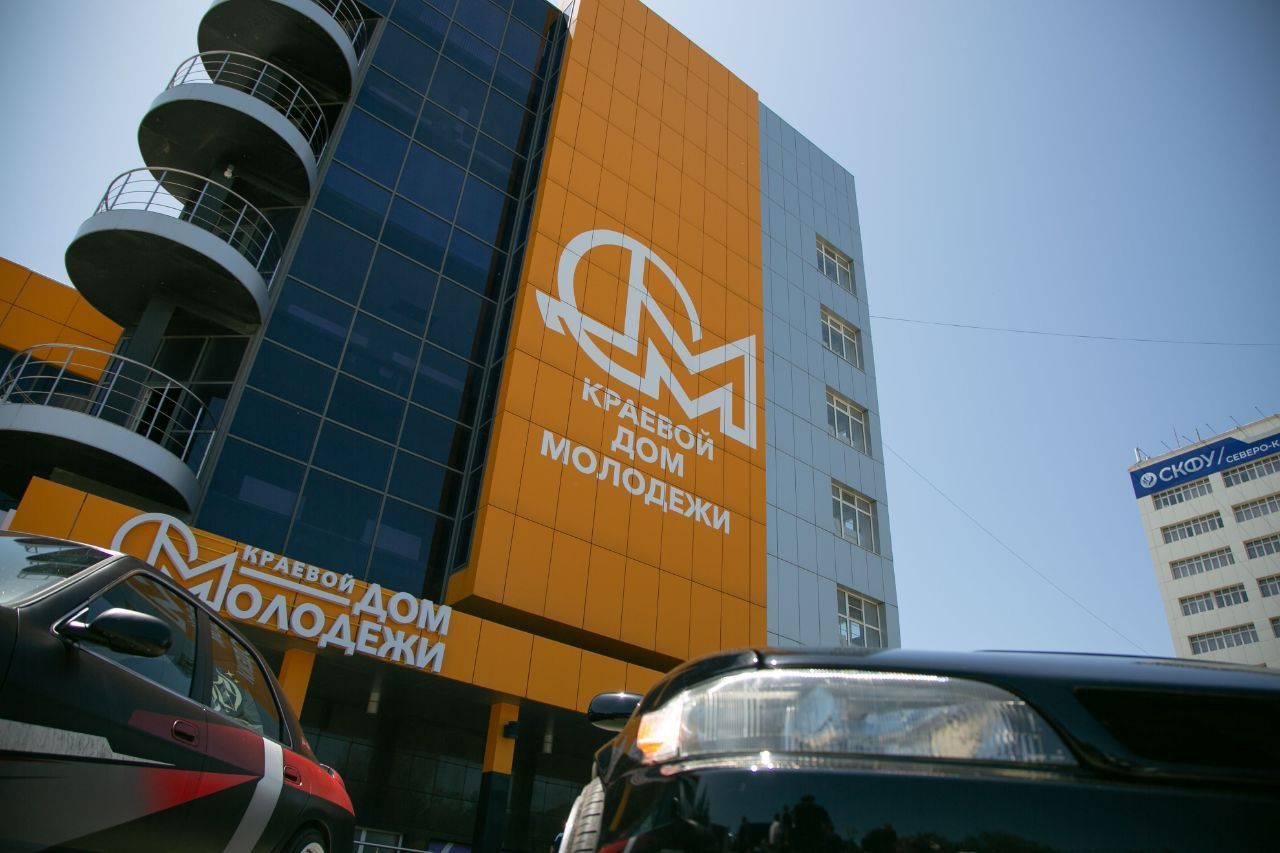 Четыре молодёжных муниципальных центра откроют на Ставрополье в этом году