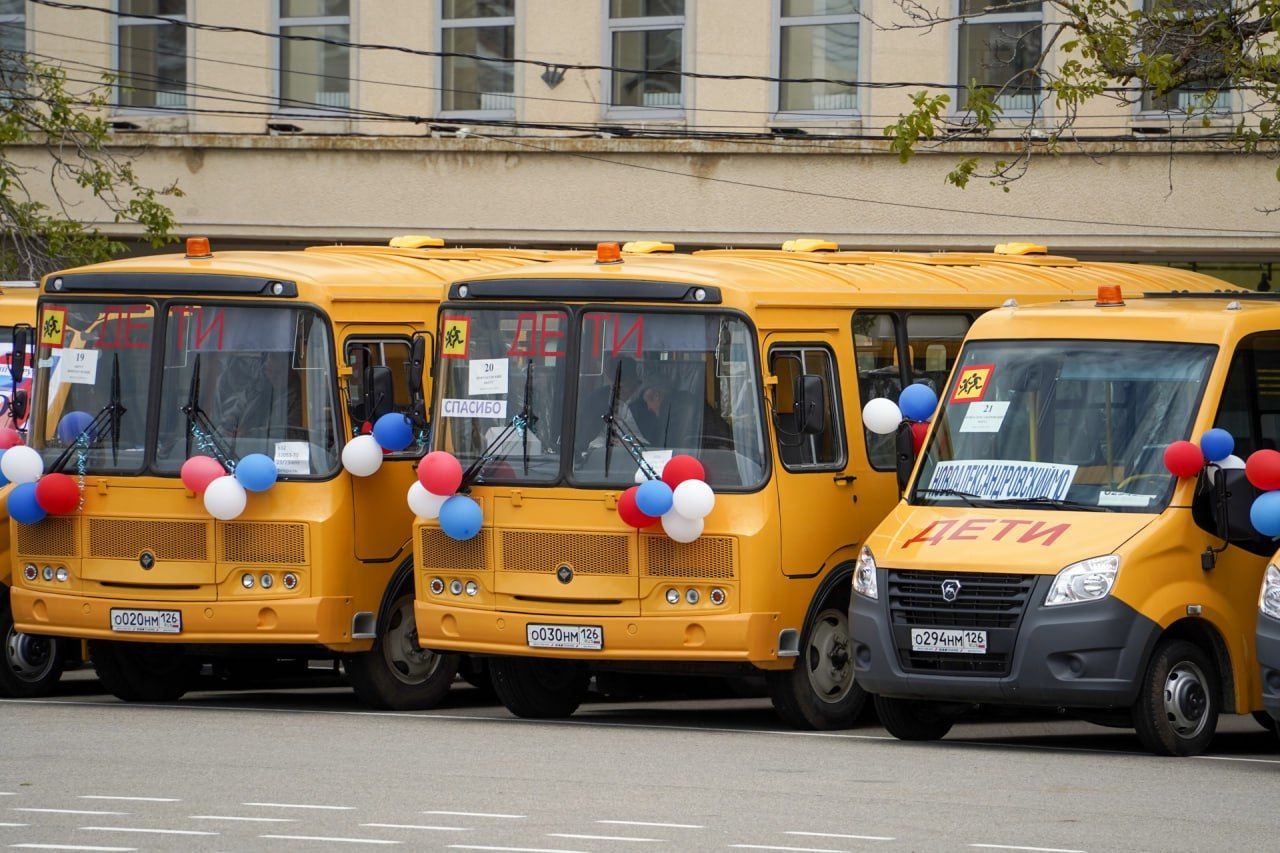 Автопарк школ Ставрополья пополнился 41 новым автобусом