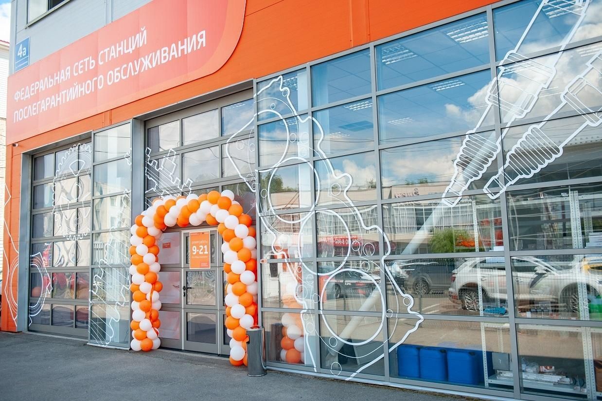 В Ставрополе открылся автосервис Федеральной сети FIT SERVICE