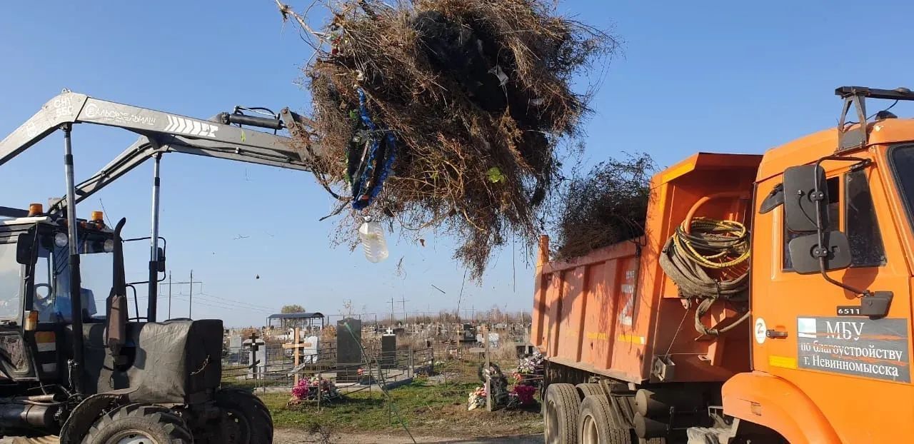 В Невинномысске выделяют 5 млн на уборку кладбища