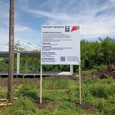 Два новых ФАПа построят в Новоалександровском округе