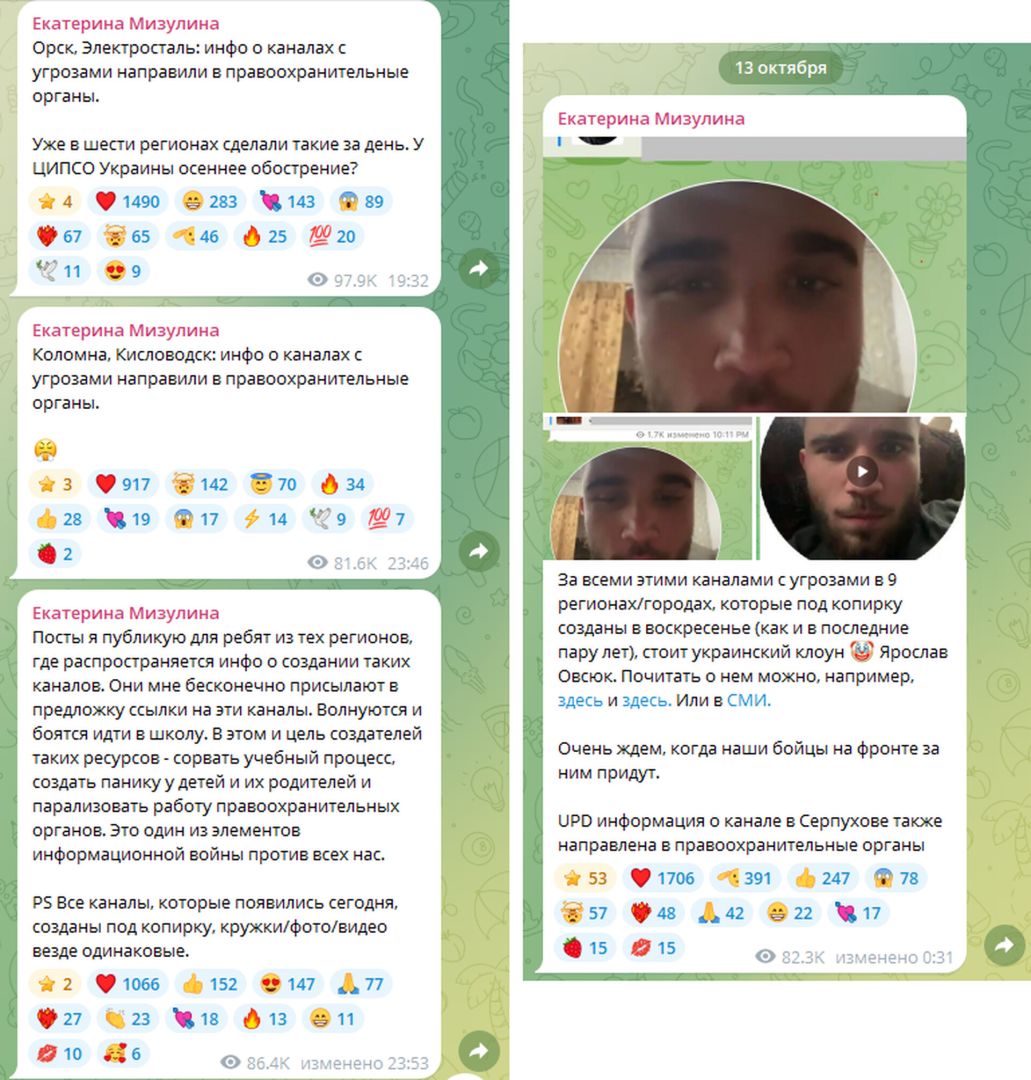 Агент СБУ «минирует» школы Кисловодска