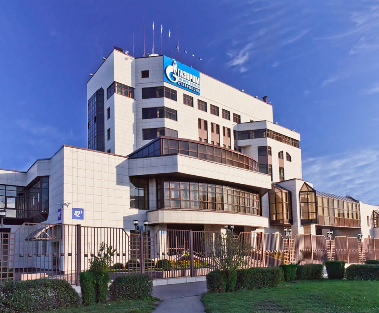 ООО «Газпром межрегионгаз Ставрополь» напоминает о необходимости своевременной оплаты за потребленный газ