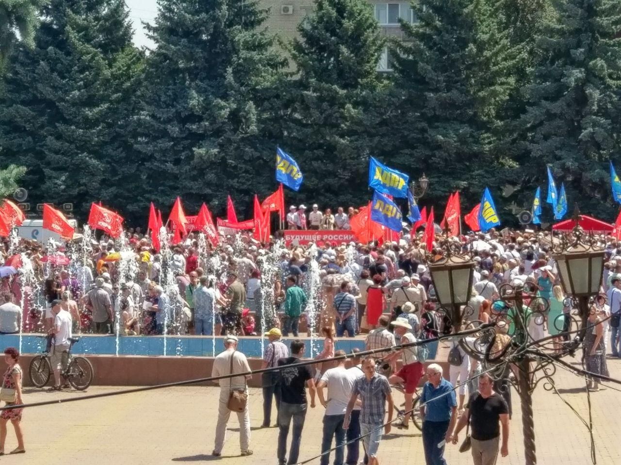 В Ставрополе на митинг против повышения пенсионного возраста пришли 400 человек В Ставрополе на митинг против повышения пенсионного возраста пришли 400 человек