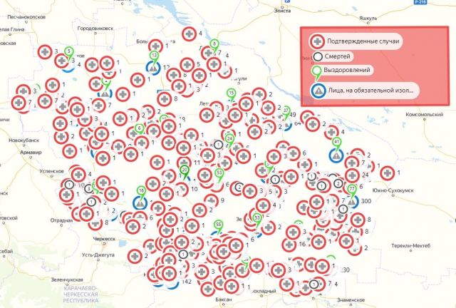 Количество заболевших коронавирусом на 5 июня по населённым пунктам Ставрополья Количество заболевших коронавирусом на 5 июня по населённым пунктам Ставрополья