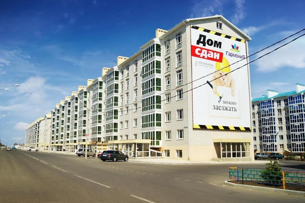 Жители Ставрополя стали чаще приобретать компактное жилье в «Гармонии»