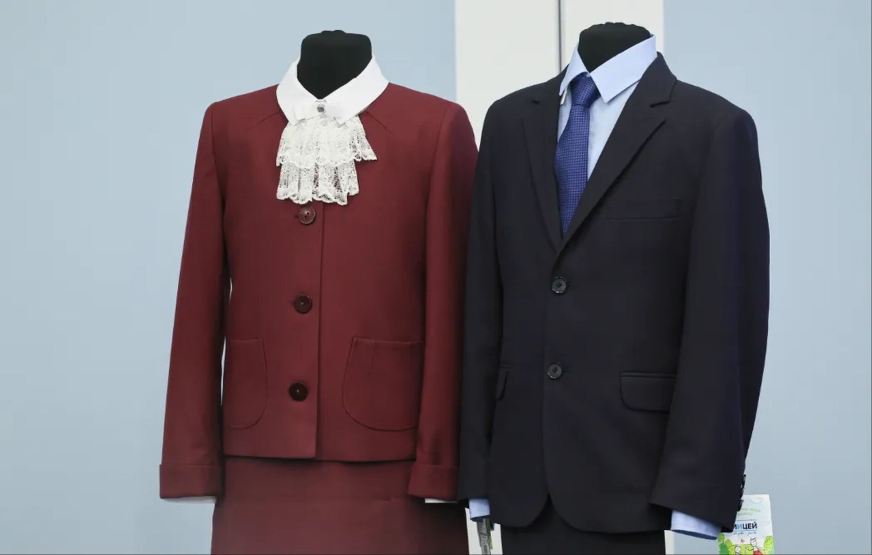 С сентября вступает в силу новый ГОСТ на школьную форму