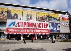 В Кисловодске пройдет градостроительный форум «Строймастер» В Кисловодске пройдет градостроительный форум «Строймастер»