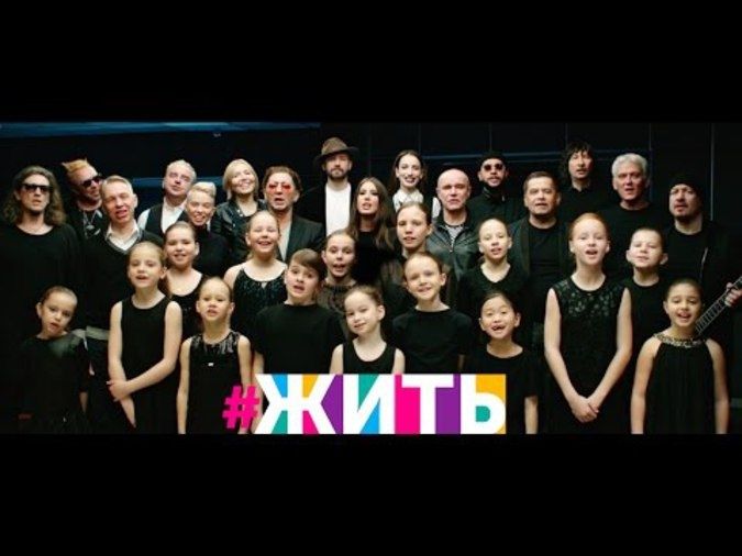 Дети Пятигорска включились в социальный проект «Жить» Дети Пятигорска включились в социальный проект «Жить»