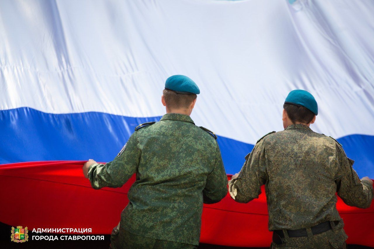 Десятиметровый триколор развернули в Ставрополе на День России