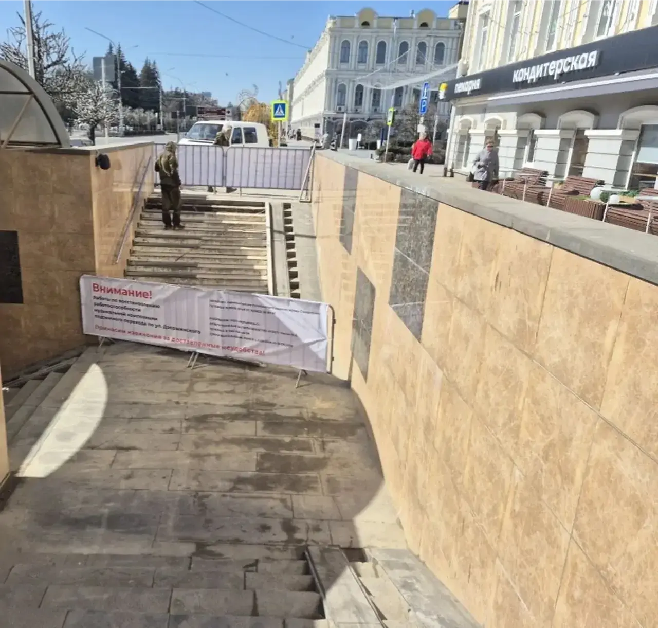 В Ставрополе ремонтируют музыкальную лестницу на улице Дзержинского