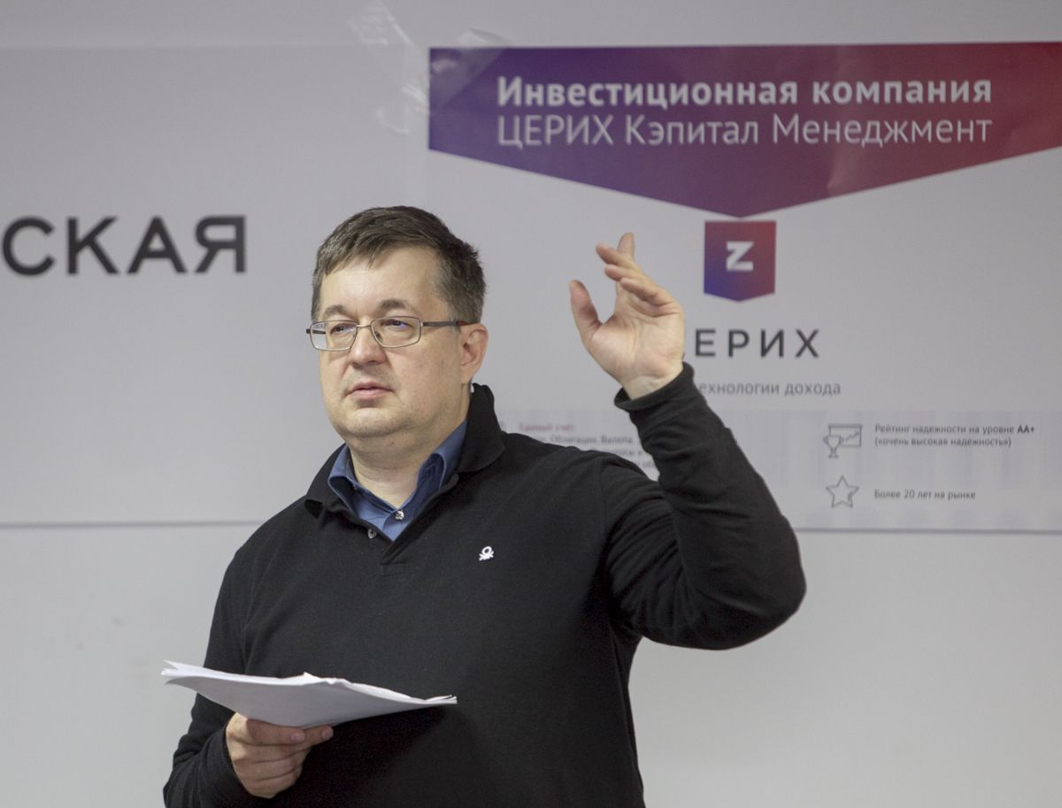 В Ставрополе расскажут о стратегии вложения средств на фондовом рынке