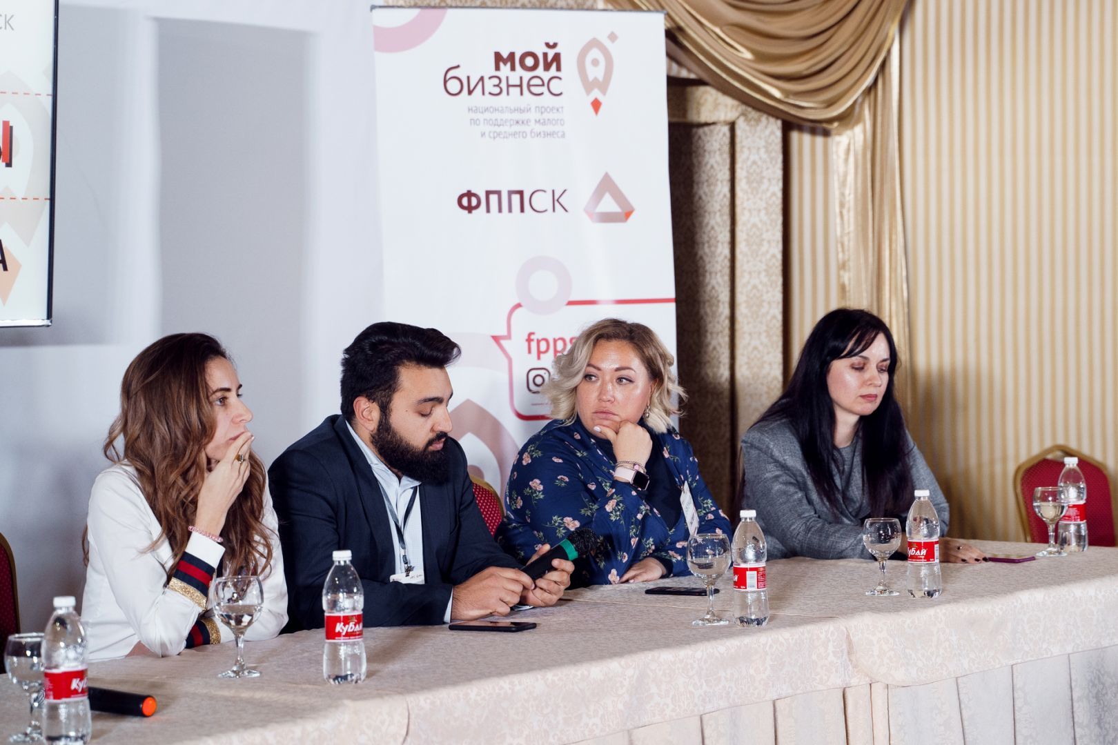 В Ставрополе прошёл форум «Время франшизы»