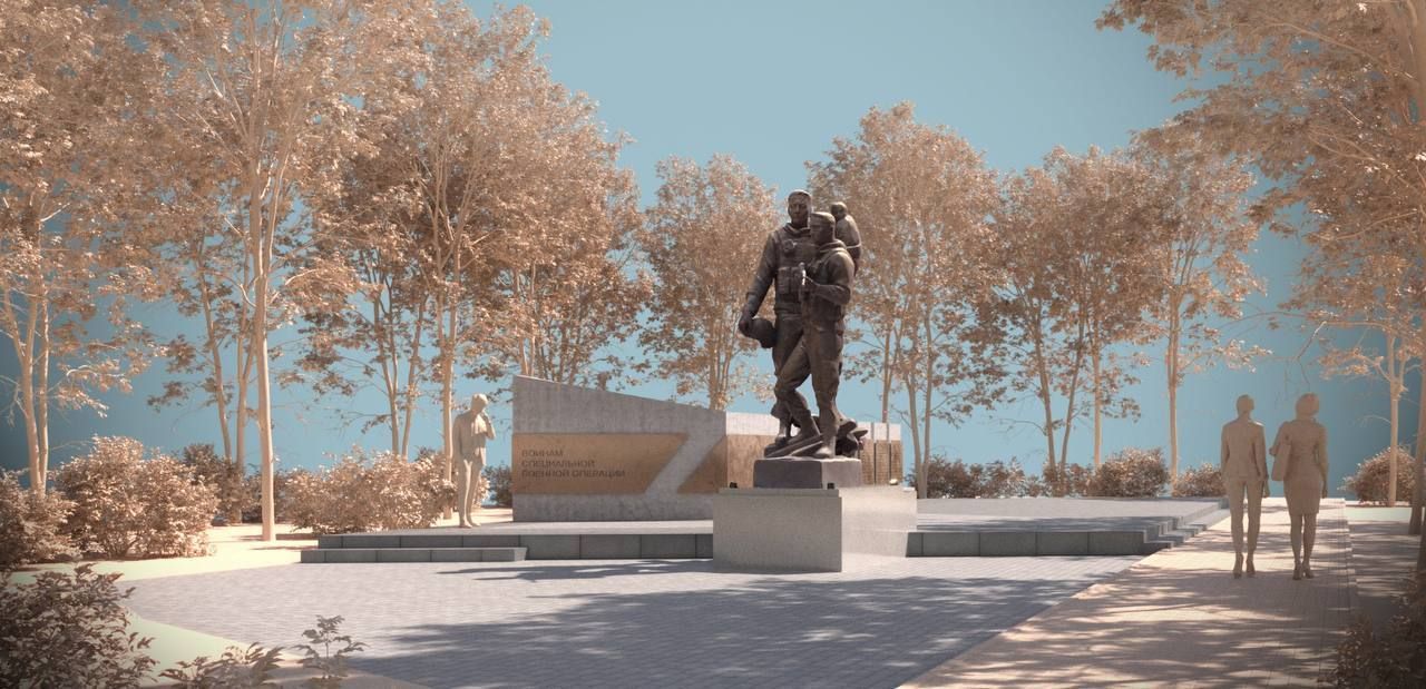 Стало известно, как будет выглядеть мемориал участникам СВО в Ставрополе