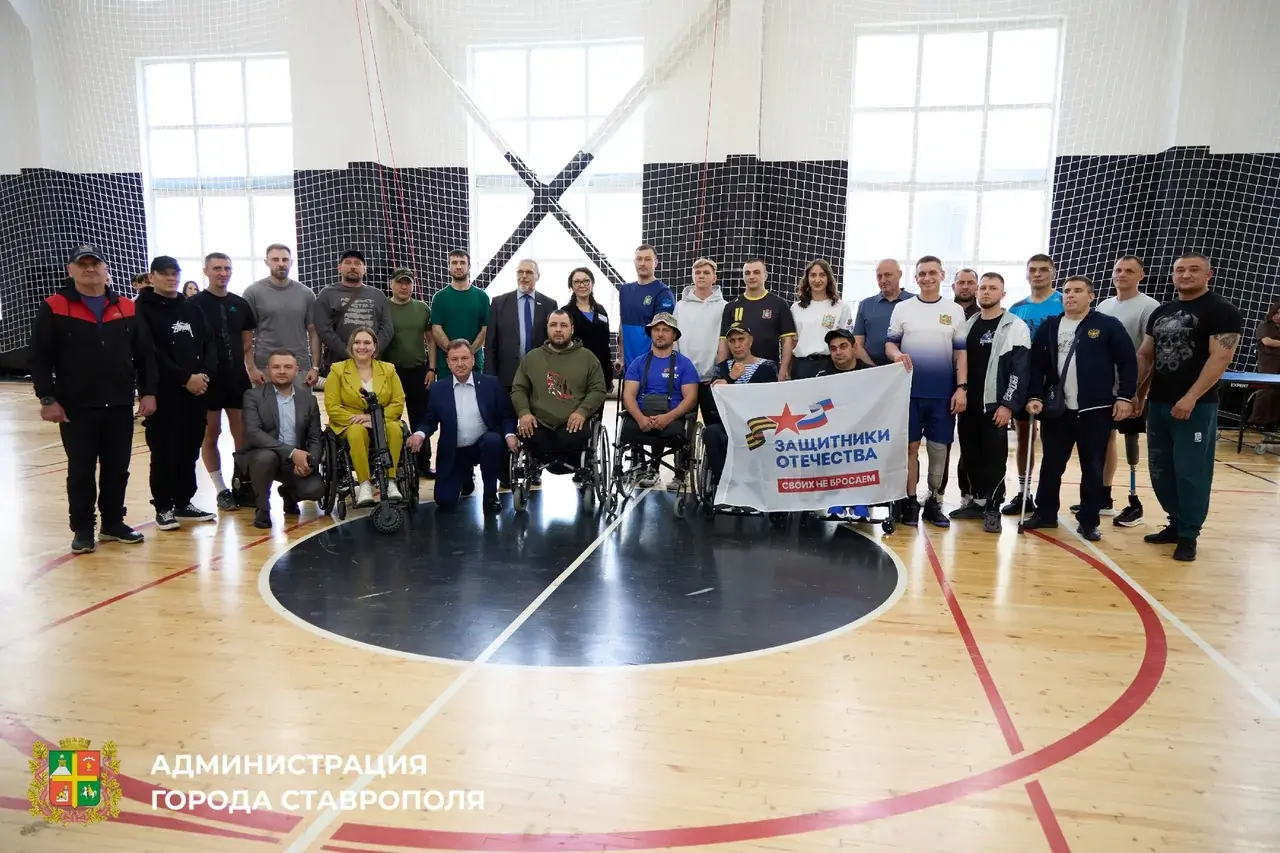 В Ставрополе 36 ветеранов СВО приняли участие в отборочном туре Кубка защитников Отечества