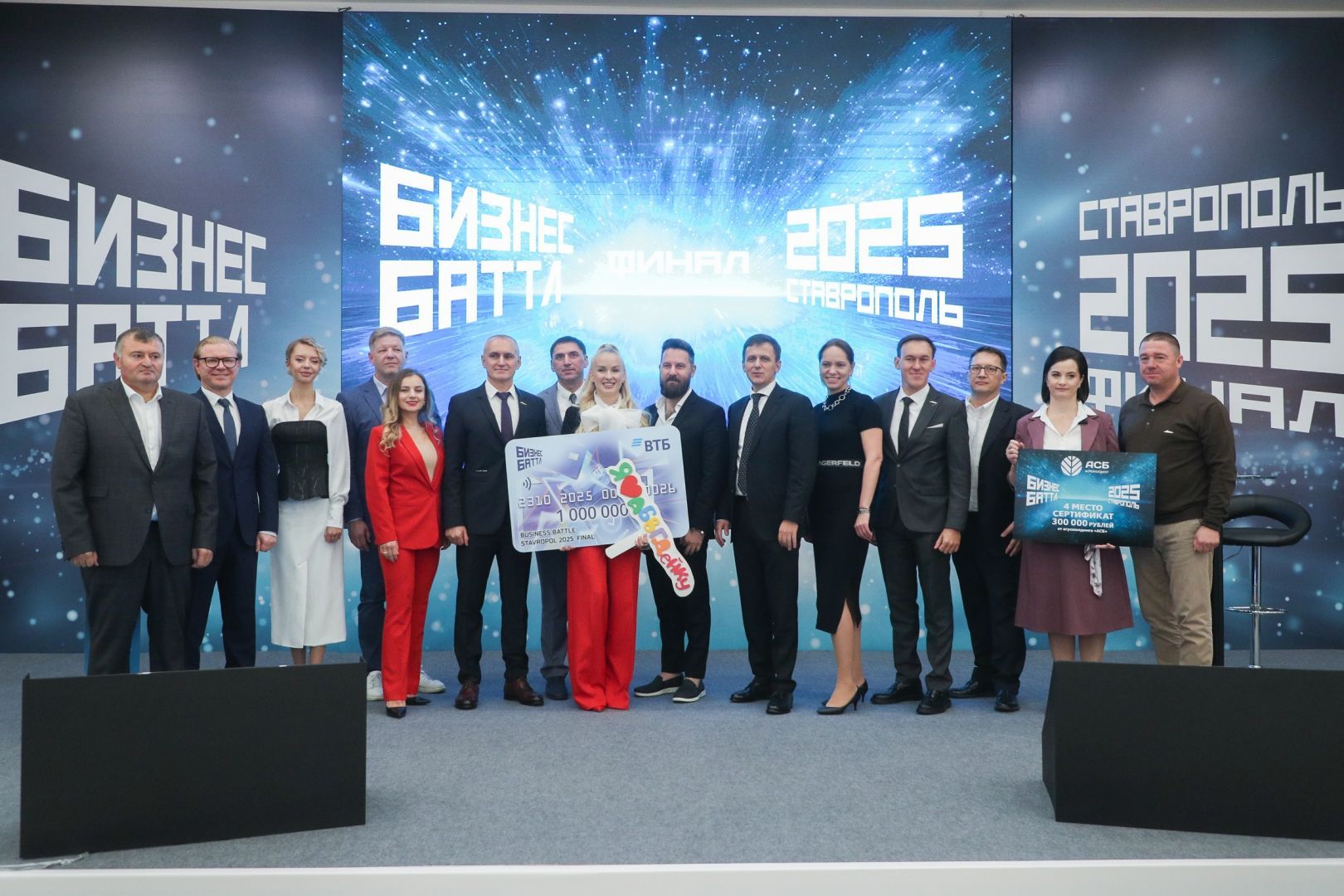 На Ставрополье наградили победителей конкурса предпринимателей Бизнес Баттл