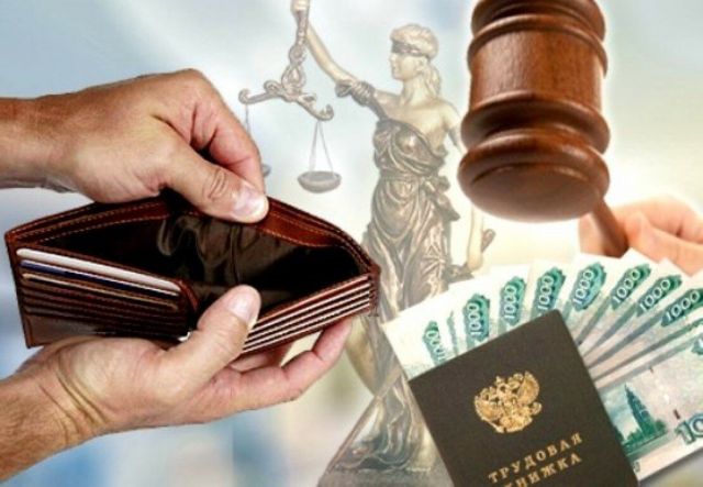 Более 57 миллионов рублей выплатили недобросовестные работодатели Ставрополья в счёт долгов по зарплате Более 57 миллионов рублей выплатили недобросовестные работодатели Ставрополья в счёт долгов по зарплате