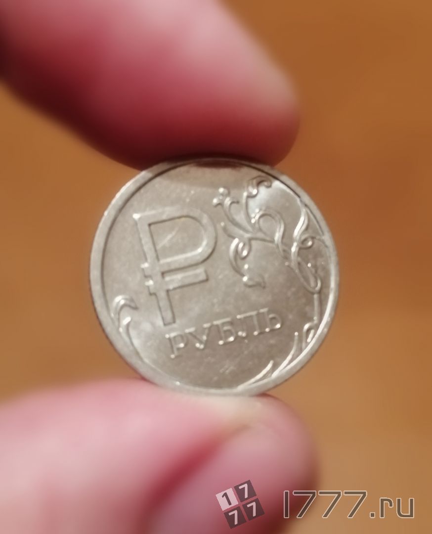 Один Рубль 2014 С Буквой Р Стоимость
