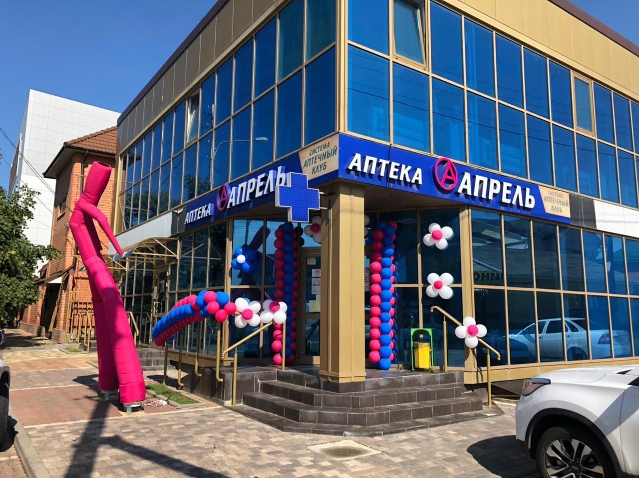 Аптеки сети «Апрель» предлагают ставропольцам покупать лекарства по низким ценам